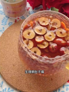 Pinang ship红糖姜枣茶 紅糖姜茶 宫寒 量少 体虚无力 手脚冰凉 面色暗黄 调理滋补养生 气血双补 红枣 枸杞 姜丝 健康 茶 茶包 养身茶 养生茶 green harmless 屿花堂