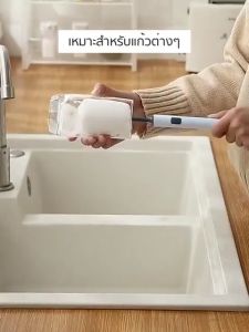 แปรงล้างขวดนมหัวฟองน้ำ | แปรงล้างแก้ว | แปรงล้างขวดน้ำ | แปรงล้างขวดนม แบบด้ามจับยาว | หัวแปรงฟองน้ำ | หัวเปลี่ยนฟองน้ำ