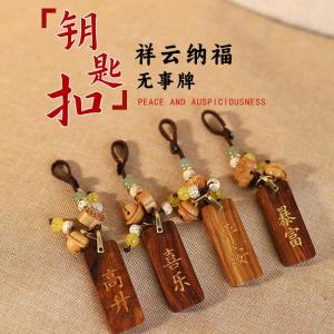 Good Luck Purple Heart Wood Keychain Car Ornament Chinese Zodiac Mobile Pendant Gold-Leafed Hedgehog Design Creative Gift