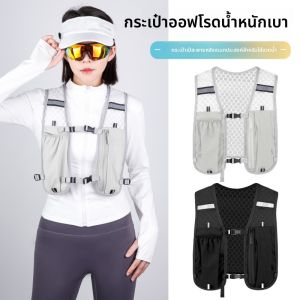 กระเป๋าใส่น้ำสำหรับวิ่งและปั่นจักรยานสำหรับวิ่งมาราธอนแบบสะพายหลังสำหรับผู้ชายและผู้หญิง กระเป๋าใส่น้ำสำหรับเดินป่าแบบเบาๆ สำหรับกลางแจ้ง