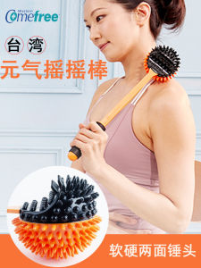 Taiwan Silicone Massage Hammer Back Massage Hammer Meridian Knocking Hammer Massage Stick Health Care Meridian Bat Handheld Back Tapping Handy Gadget