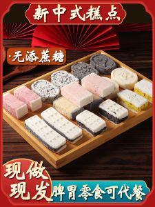 ขนมปังอูฐฮั่นฟู่ ขนมปังสี่สิบเจ็ด ส่วนผสมจากธรรมชาติ อร่อยและมีประโยชน์ ขนมปังเช้าสำหรับคนทุกเพศทุกวัย