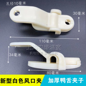 Thickened Nylon Vent Clip for Greenhouse Farming Wheel Pulley System Plant Nursery Horticulture Agriculture Greenhouse Parts