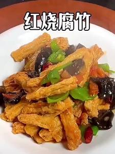 Vỏ Đậu Phụ Sấy Tự Nhiên Lớp Đầu Tiên cho Lẩu và Salad Lạnh