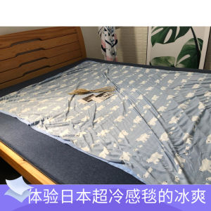 Ultra-Cold Sensation Silk Blanket Air Conditioner Summer Lightweight Quick Dry Student Bedding Cover Comforter Cool Touch Feeling