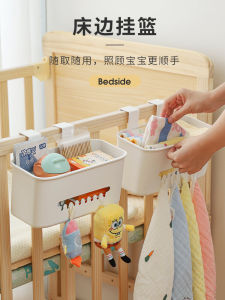 ตะกร้าเก็บของแขวนข้างเตียงเด็ก Argarica สไตล์ญี่ปุ่นสีสันบริสุทธิ์สําหรับห้องเด็ก