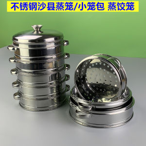 เตาอบอุ่นเหล็กหนา 2 หู สำหรับทำขนมจีน ขนาดเล็ก เตาอบอุ่นเหล็ก 1 ชั้น สำหรับโรงแรมอาหารจีน ชานชาลา ขนมจีน