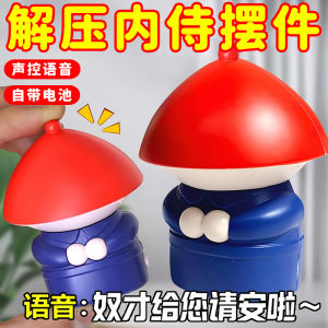 Đồ Chơi Đệm Giảm Căng Thẳng Bằng Nhựa Có Nút Phát Âm Tiếng Cười Đồ Trang Trí Để Bàn Phong Cách Cổ Điển Mới Đồ Chơi Cho Người Lớn