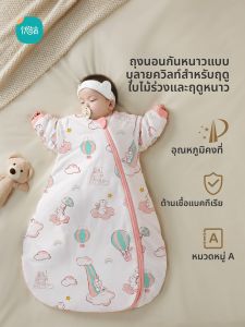 YOUMENG | Túi Ngủ Trẻ Em Dày Có Lớp Bông Đệm Giữ Nhiệt