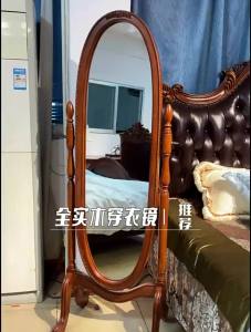 Rotating Bedroom Full-length Mirror