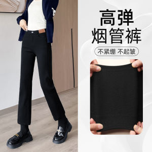 High Waist Straight Leg Pants Womens Slim Fit Drapey Elastic Spring Autumn Commute Casual Fashion Nine Points Length