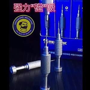 MECHANIC 6 in 1 iShell Screwdriver Max Mortar Mini Set Powerful Magnetic Hardness Precision Magnesium Silicon Alloy Screwdriver