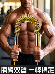 Professional Arm Strength Trainer Bar Spring Exercise Fitness Equipment for Men Home Gym Arm Muscle Building Equipment
