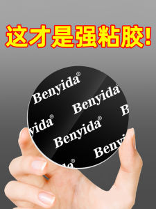 Băng Keo Hai Mặt Siêu Dính Dày Nano Dùng Cho Ô Tô Không Để Lại Dấu Vết Băng Keo Dán Tường Trong Nhà Chống Thấm Nước Chịu Nhiệt Độ Cao