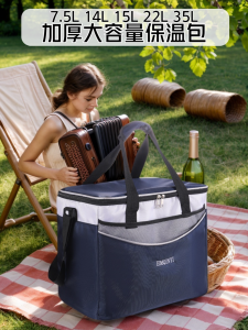 Outdoor Incubator Cold Storage Bag Car Travel Refrigerator Portable Large Capacity Ice Pack Camping Picnic Thickened Fresh Bag