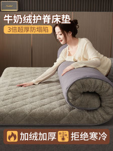 เตียงนอนผ้าขนแกะนมผงหนา นุ่ม สวมใส่ได้ในฤดูหนาว บ้าน รีดได้ แผ่นรองนอน ที่นอน อุปกรณ์เสริมเตียงนอน