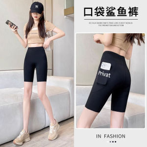 New 2025 Summer Thin Womens Sharkskin Pants Yoga Bottoms Mesh Pocket Tummy Control Butt Lifting Versatile Cycling Base Layer