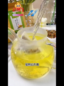 菊花决明茶清肝明目降血压5g×30袋甘草枸杞菊花决明橙皮栀子大麦蒲公英牛蒡根 Chrysanthemum Cassia Tea Clear Liver Eyesight Lower Blood Pressure 5g X 30 Sachets Licorice Wolfberry Chrysanthemum Cassia Orange Peel Gardenia Barley Dandelion Burdock Root