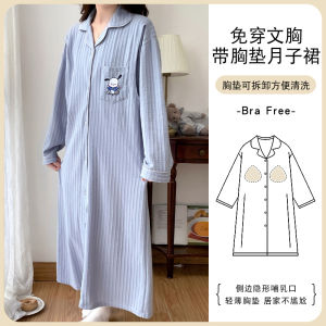 Long Sleeves Nursing Nightdress Summer Thin Postpartum Pajamas Pure Cotton Maternity Belt Chest Pad Confinement Clothing Spring and Autumn Sleeping Dress
