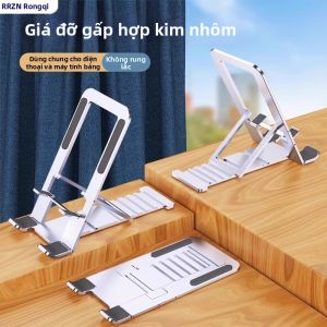 RQZN | Adjustable Height Multi-functional Aluminum Phone Stand