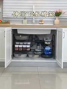 ชั้นวางของ ชั้นวางใต้ซิงค์ ชั้นวางของอเนกประสงค์