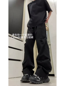 Quần Ống Đứng Mỏng Thoáng Khí Nhanh Khô Gấp Màu Đen Cho Nam Mùa Hè Quần Áo Bảo Hộ Lao Động Phong Cách Thường Ngày Quần Áo Công Sở