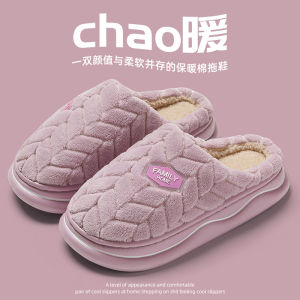 Dép Bông Đế Dày Mùa Đông 2025 Mới Cho Nữ Dép Bông Lót Lông Cừu Trong Nhà Chống Trượt Ấm Áp Thoải Mái Cho Mùa Thu Đông