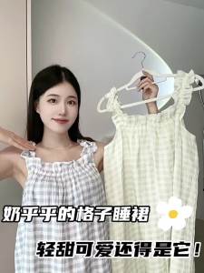 Váy ngủ BE nữ làm bằng cotton dài gợi cảm thoải mái