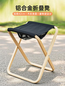 Portable Aluminum Alloy Outdoor Folding Box Super Lightweight Camping Fishing Stool Compact Height Adjustable Picnic Chair
