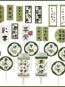 Green Birthday Cake Decoration Plugin Baby First Year Celebration Dessert Table Decoration Chinese Style Sweet Birthday Gift