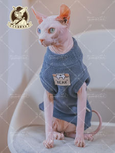 Thickened Fleece Double-sided Velvet High Elasticity Sweatshirt for Cats Sphynx And Devon Rex Dirt Resistant Warm Pet Clothes