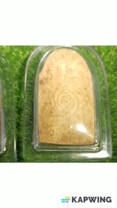 小金童之父 Luang Pu Tae Wat Sam Ngam 佛历2518