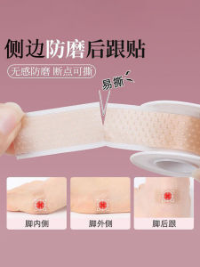 Water Gel Foot Pad Anti-Chafing Gel Shoe Insole Pads for Sandals And Leather Shoes Heel Cushioning Foot Care Accessories