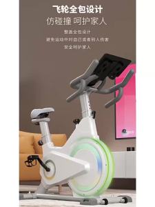 Indoor Exercise Bicycle Trainer Exercise Bike Home Gym Bicycle Trainer Gym Exercise Bike Sweat-Prof. Moisture-Prof. Pute Pedal Fitness Fitness Equipment Exercise Bike 动感单车