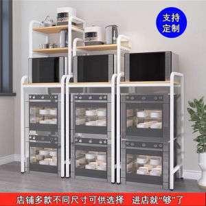 Multi-Layer Kitchen Storage Rack Stand Small Fridge Microwave Organizer Metal No Drilling Required Rustproof Nordic Style