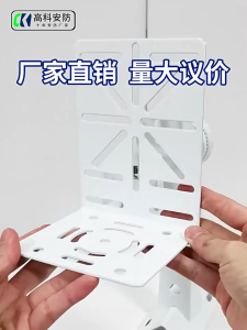CCTV Camera bracket every styles for v380 v360 icsee yoosee xiaomi tplink every brand CCTV Camera holder wall mount