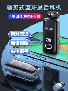 Jiablan Rider Cycling Call Noise Reduction Wireless Bluetooth Earphones Collar Clip Sports Super Long Standby Digital Display Business Dual Pair