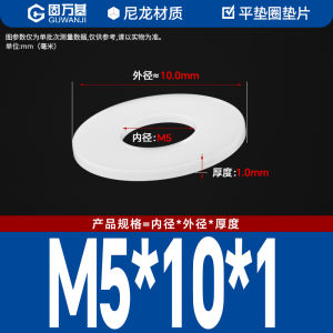 Thickened Ultra-Thin Rubber Nylon Flat Washer Plastic Circular Increased Thickness Insulation Pad M2M3M4M12 Hardware Tools