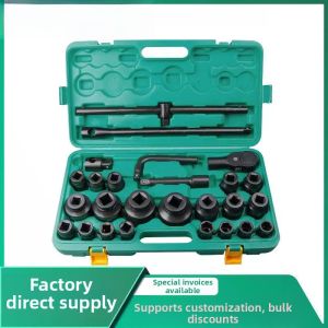 Heavy Duty Socket Set 26 Pieces