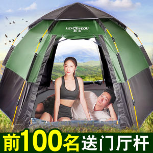 Outdoor Tent 3-4 Peoples Anti-Rainstorm Thickened Portable Foldable Automatic Couple Outdoor Camping Tent Large 2