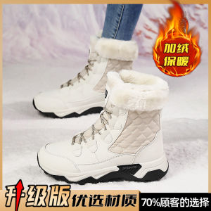 White Fleece Lined Snow Boots Womens Winter Warm Ski Cotton Boots Cold Resistant down to -40 Degrees Large Cotton Shoes
