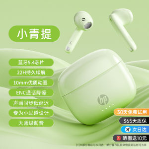 HP Flagship Bluetooth Wireless Earphones Half-In-Ear Sports Noise Reduction Long Battery Life Gradient Color Comfortable Wear