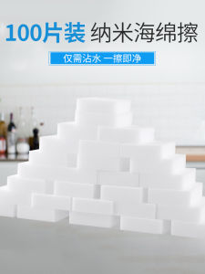 Magic Sponge Nano Sponge Kitchen Dishwashing Shoe Cleaning Brush White Sneaker Stain Removal Household Cleaning Tool