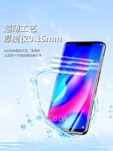 Applicable to Huawei Nova3 TPU Screen Protector Full-Covered Nova3e Mobile Phone Film Anti-Fingerprint Nova3i Tempered Film Full Screen Cover Nova3 HD Huawei Nano Par-Al00 Soft Film Anti-Blue Light