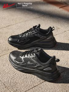 Warrior | Breathable Soft Sole Sport Shoes