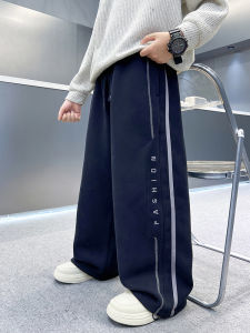 Insulated Fleece Thermal Sweatpants Boys