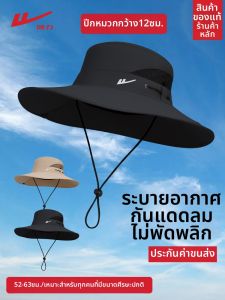 Warrior | UV Protection Fisherman Hat
