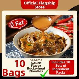 YIFANGYOUTA | Zero Fat Buckwheat Noodles