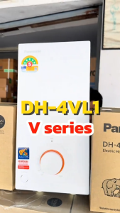 Panasonic เครื่องทำน้ำอุ่น เครื่องทำน้ำอุ่นไฟฟ้า 4500 วัตต์ รุ่น DH-4VL1TW / DH-4VL1