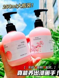 ครีมนวดมือ Sakura ซึมซับได้ดี หอมสตรอเบอร์รี่ ชุบช็อป ไม่เหนียว ช่วยบำรุงในฤดูหนาว ครีมบำรุงมือขนาดใหญ่สำหรับผู้หญิง